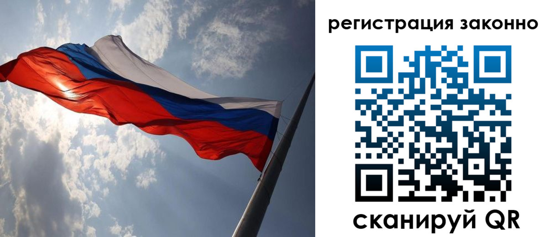 регистрация в Белово