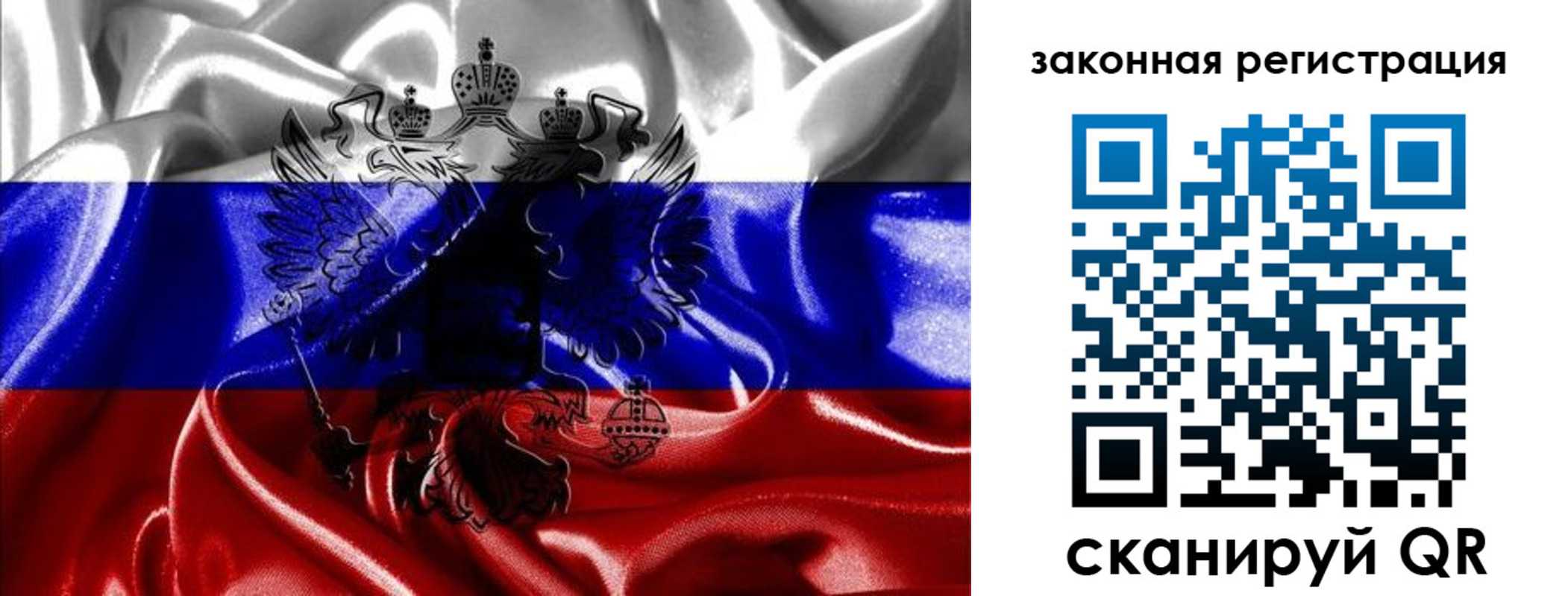 найти адрес прописки в Белово